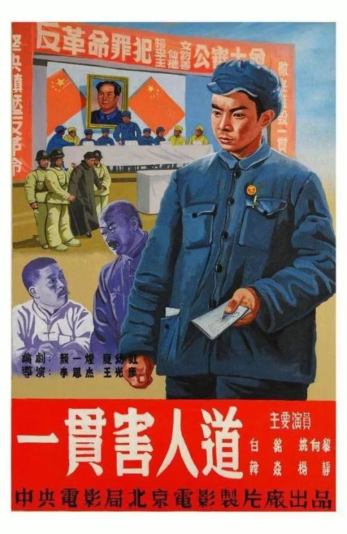 塞尔维亚公用??事业账单样本资料